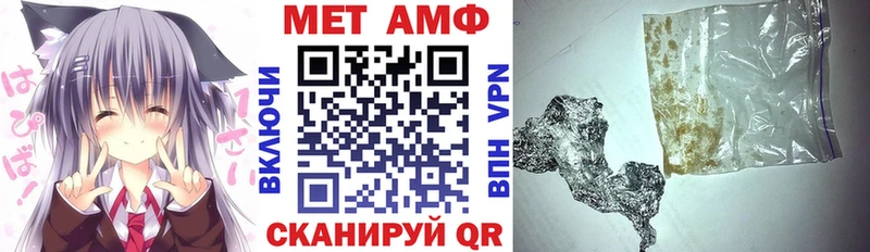 АМФ 97%  Кунгур 