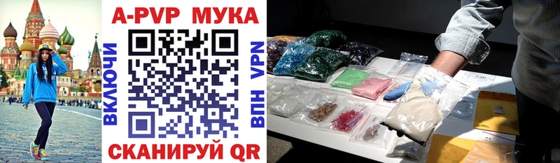 это состав  Кунгур  APVP Соль 