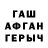 Ecstasy круглые John McCrea
