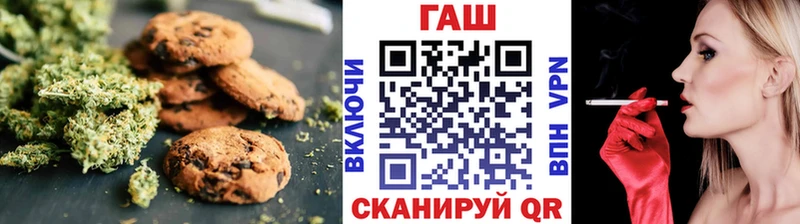 Печенье с ТГК конопля  даркнет сайт  Кунгур 
