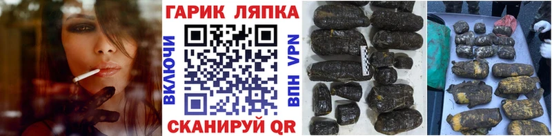 ГАШИШ Cannabis Кунгур