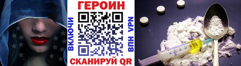 Героин Афган  где продают наркотики  Кунгур 