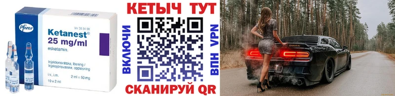 магазин продажи наркотиков  Кунгур  hydra зеркало  Кетамин VHQ 