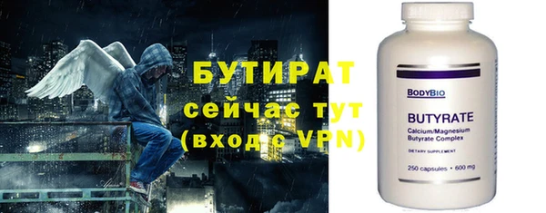 мефедрон Баксан
