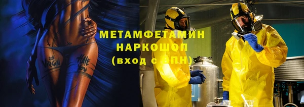 гидра Балахна