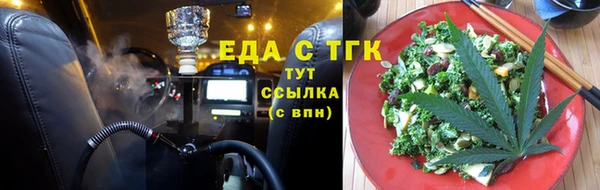 мефедрон Баксан