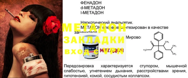 альфа пвп VHQ Беломорск