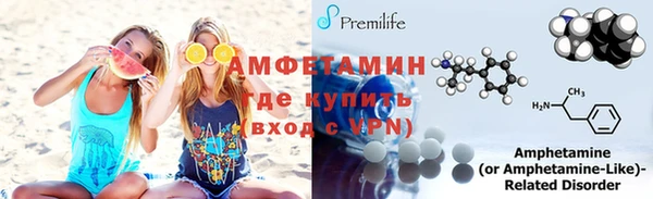 альфа пвп VHQ Беломорск