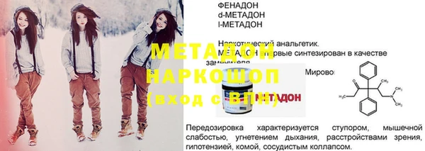 мефедрон Баксан