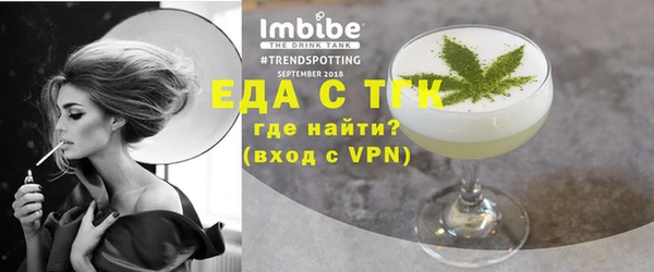 альфа пвп VHQ Беломорск