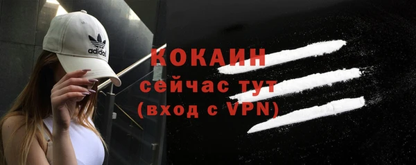 трава Балабаново