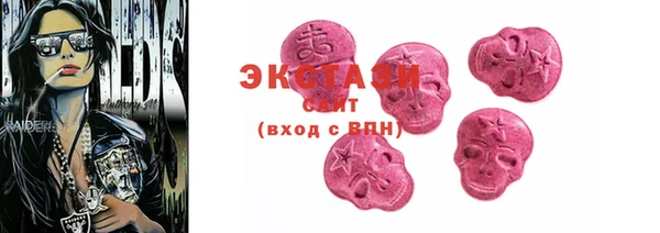 трава Балабаново