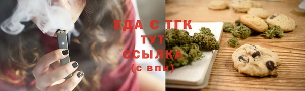 альфа пвп VHQ Беломорск