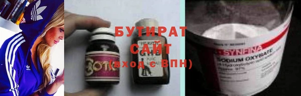 альфа пвп VHQ Беломорск