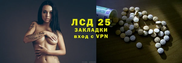 альфа пвп VHQ Беломорск
