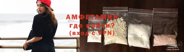 гидра Балахна
