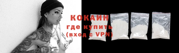 трава Балабаново