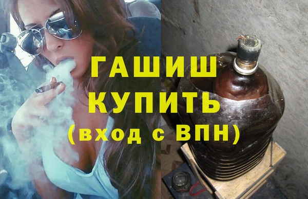 мефедрон Баксан