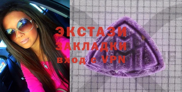 гидра Балахна