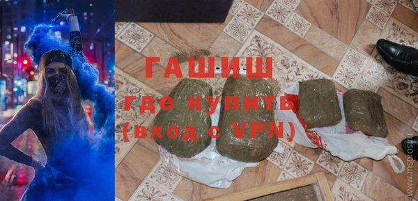 альфа пвп VHQ Беломорск