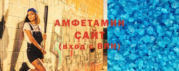 трава Балабаново