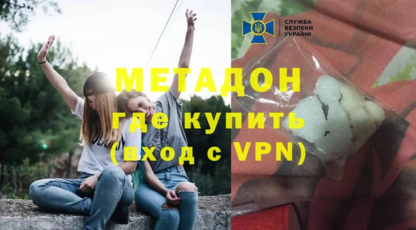 мдма Белокуриха