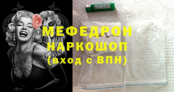 гидра Балахна