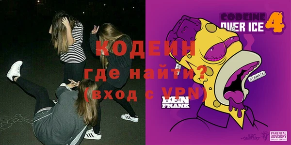 трава Балабаново