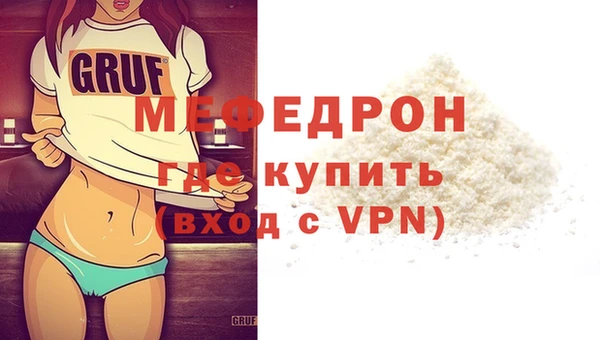 мефедрон Баксан
