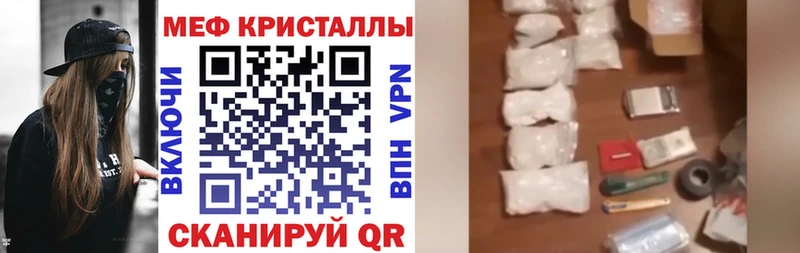 KRAKEN как зайти  Кунгур  МЕФ mephedrone 