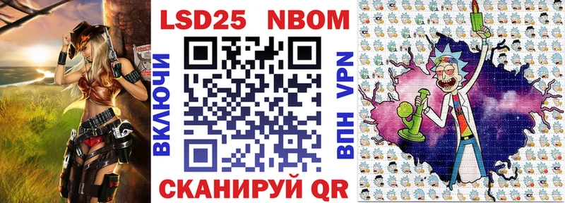 Марки N-bome 1,5мг  МЕГА ссылка  Кунгур 