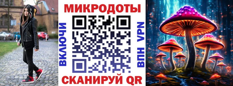 Галлюциногенные грибы мицелий  ссылка на мегу ТОР  Кунгур 